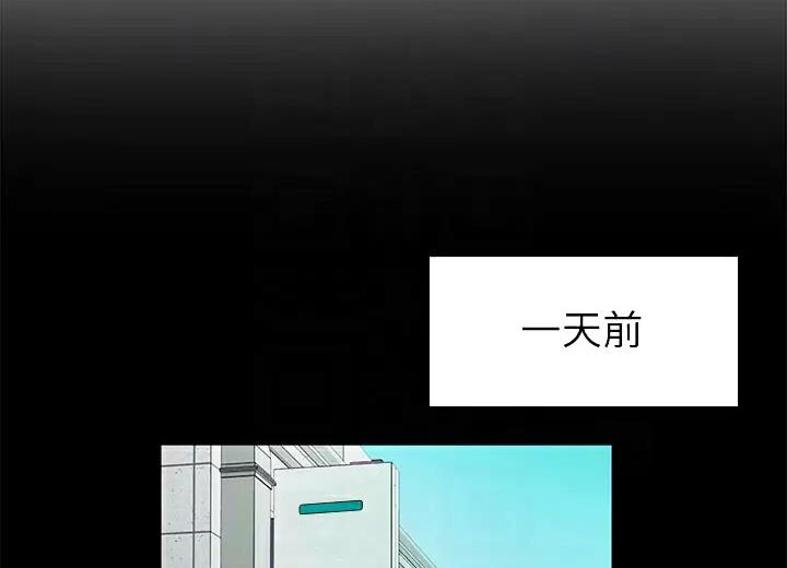 愿望不限漫画,第50话1图