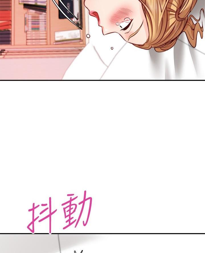 愿望不限漫画,第24话2图