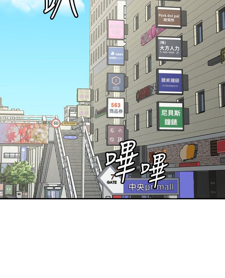 愿望不限漫画,第1话1图