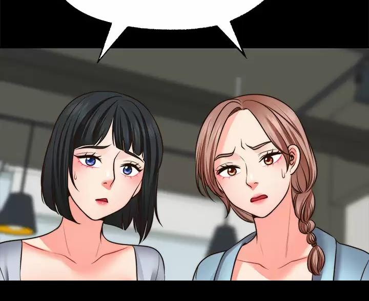 愿望不限漫画,第50话1图