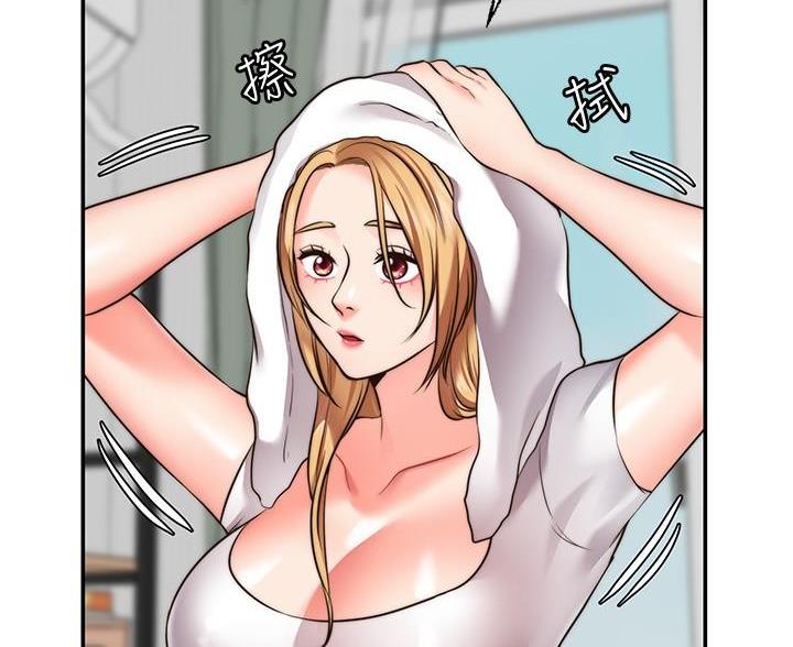 愿望不限漫画,第44话1图