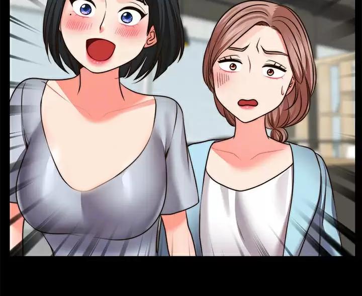 愿望不限漫画,第50话2图