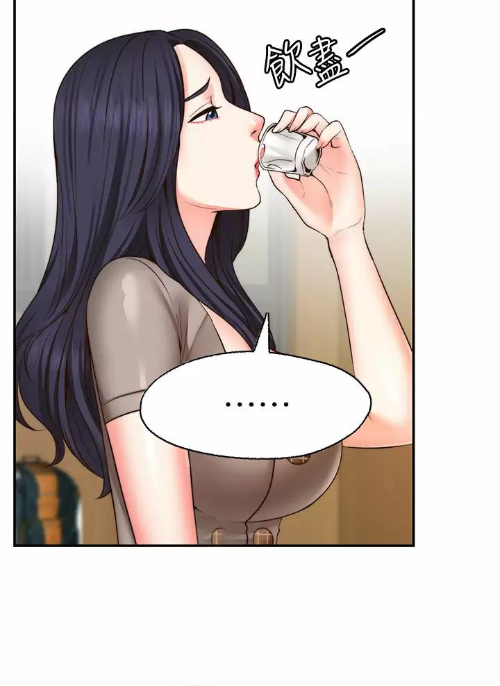 愿望不限漫画,第61话1图