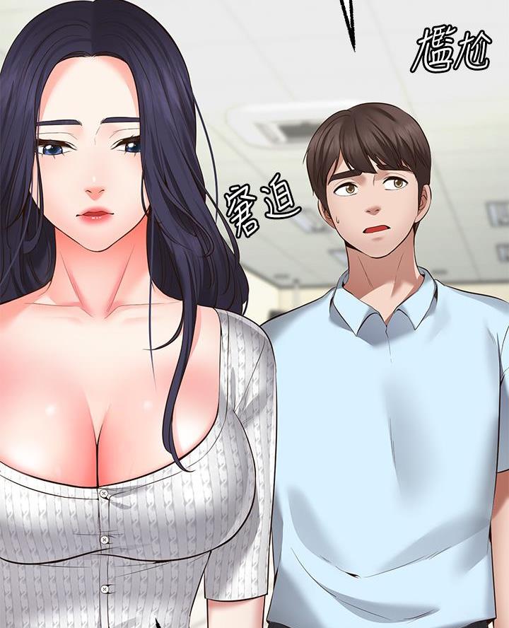 愿望不限漫画,第6话1图