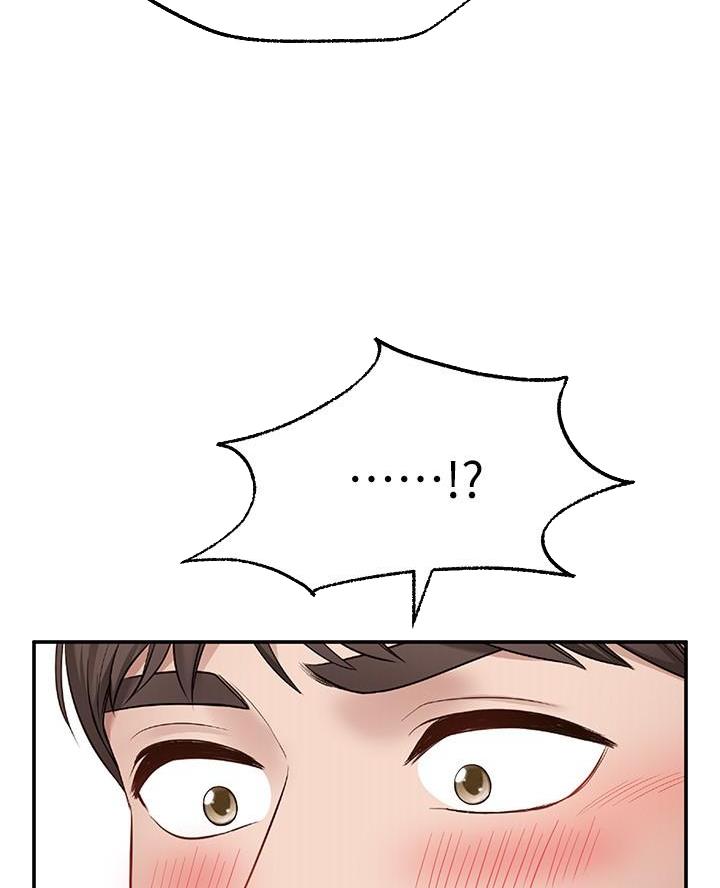 愿望不限漫画,第24话1图