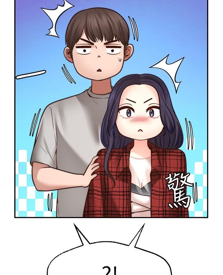 愿望不限漫画,第21话2图