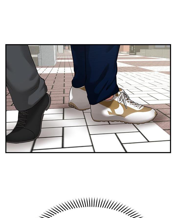 愿望不限漫画,第1话2图