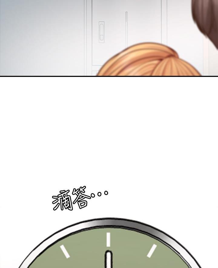 愿望不限漫画,第20话1图