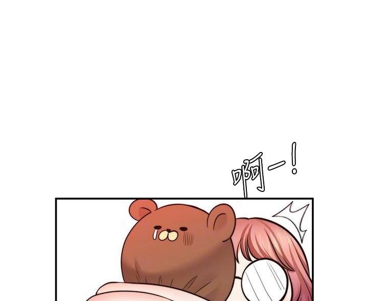 愿望不限漫画,第28话1图