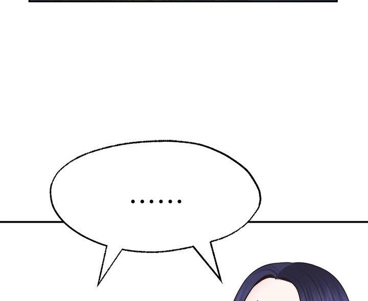 愿望不限漫画,第39话2图