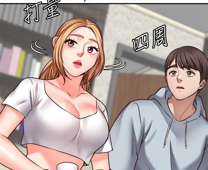 愿望不限漫画,第42话2图