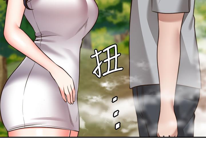 愿望不限漫画,第45话1图
