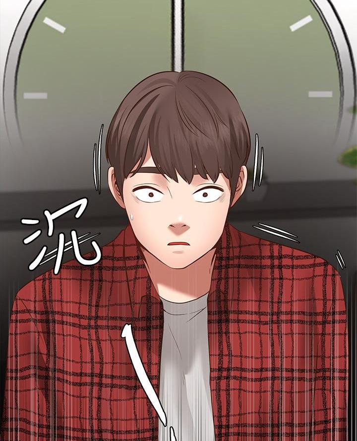 愿望不限漫画,第20话2图