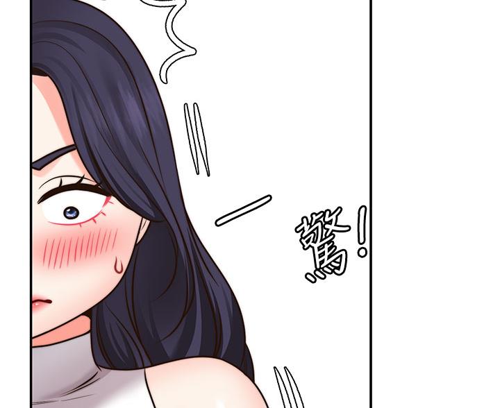 愿望不限漫画,第45话2图