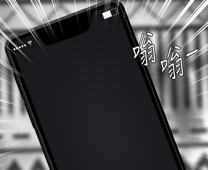 愿望不限漫画,第27话1图