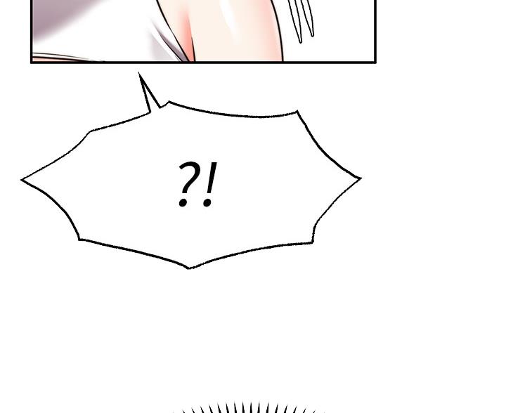 愿望不限漫画,第45话1图