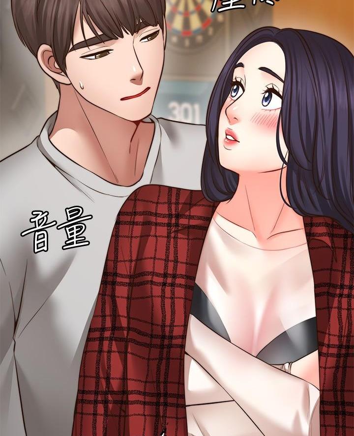 愿望不限漫画,第21话2图