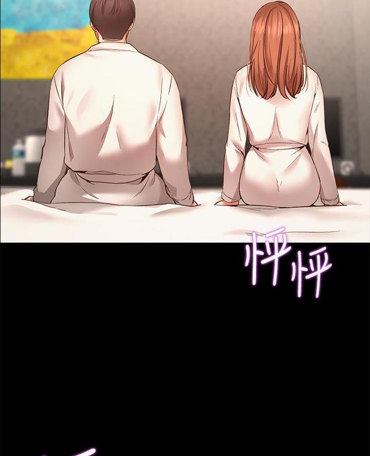愿望不限漫画,第2话1图