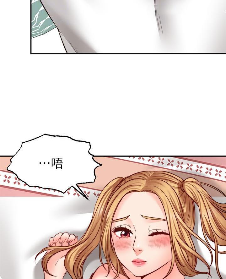 愿望不限漫画,第24话2图