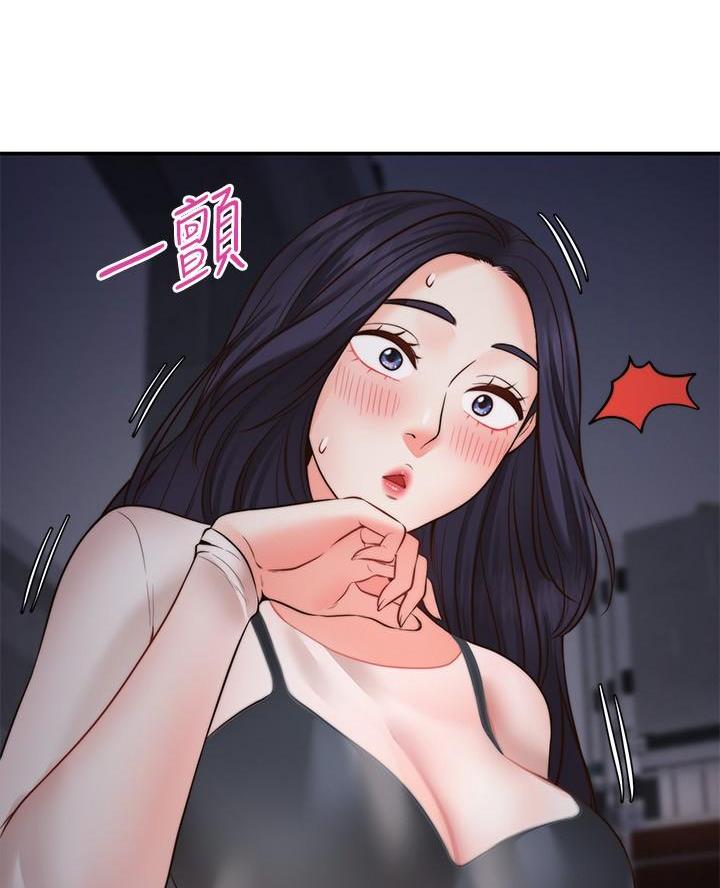 愿望不限漫画,第22话2图