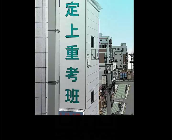 愿望不限漫画,第50话2图