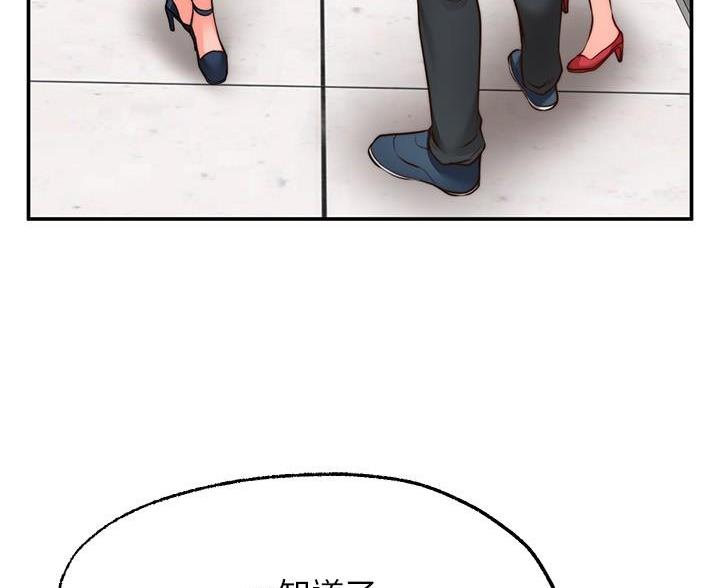 愿望不限漫画,第37话1图