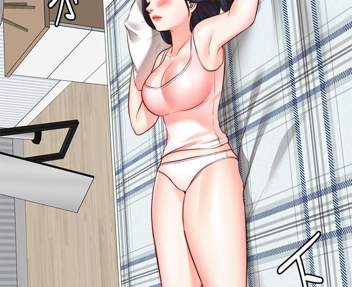 愿望不限漫画,第41话2图