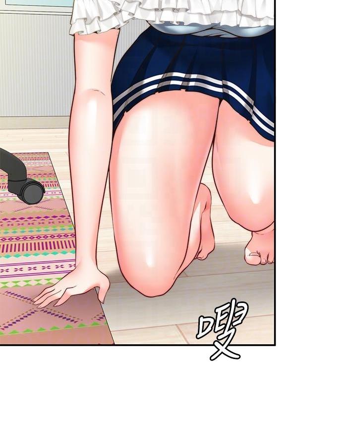 愿望不限漫画,第26话1图