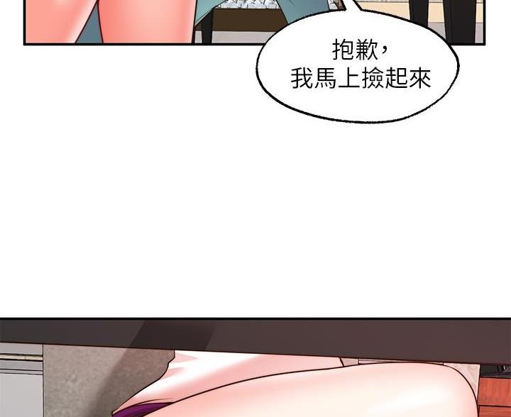 愿望不射限漫画免费下拉式奇漫屋漫画,第29话2图