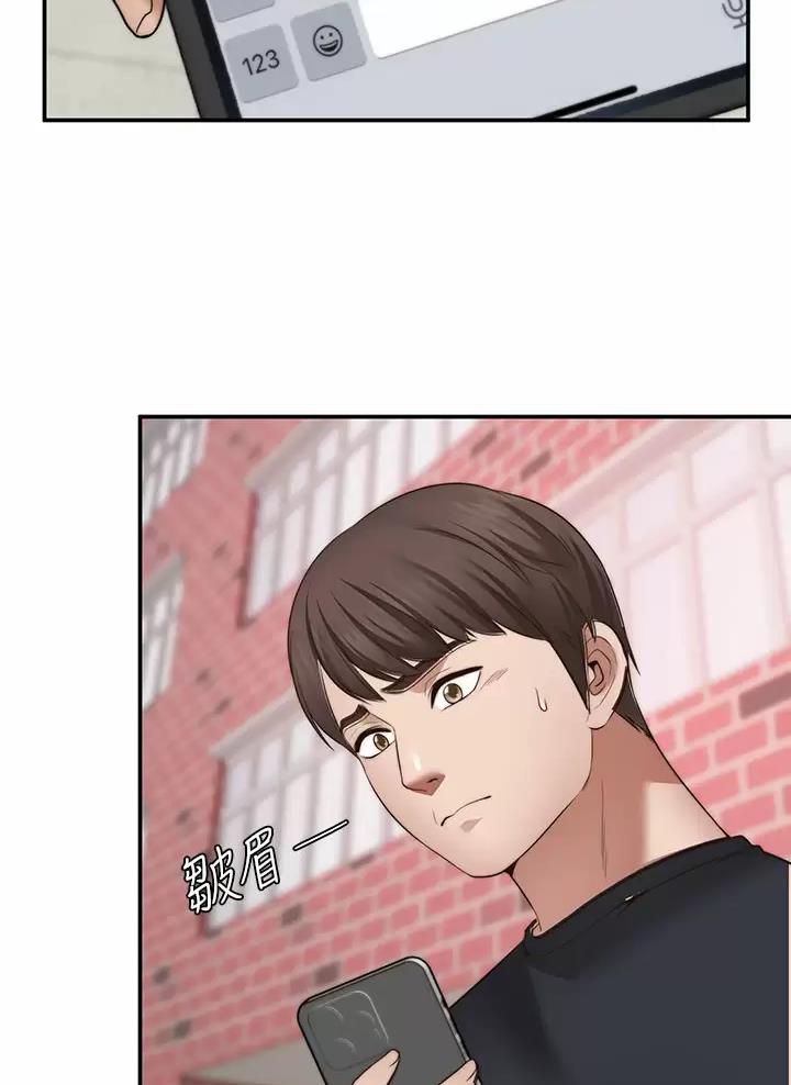 愿望不限漫画,第64话2图