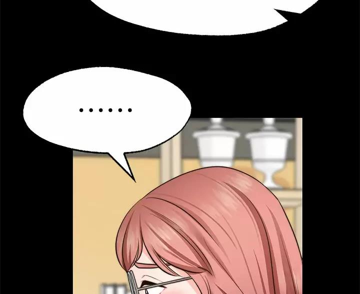愿望不限漫画,第50话2图