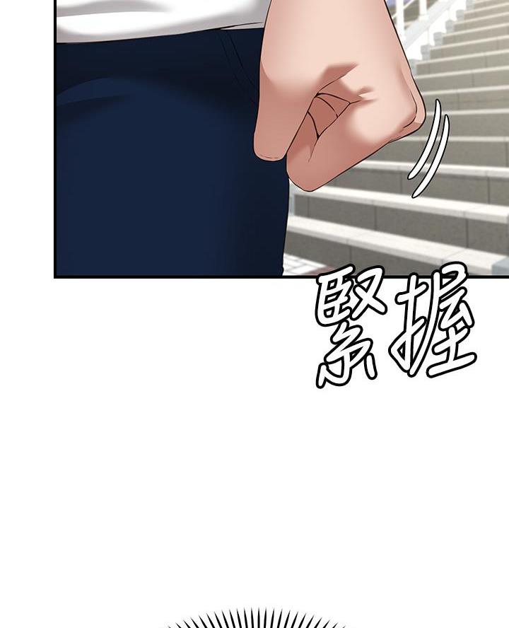 愿望不限漫画,第1话2图