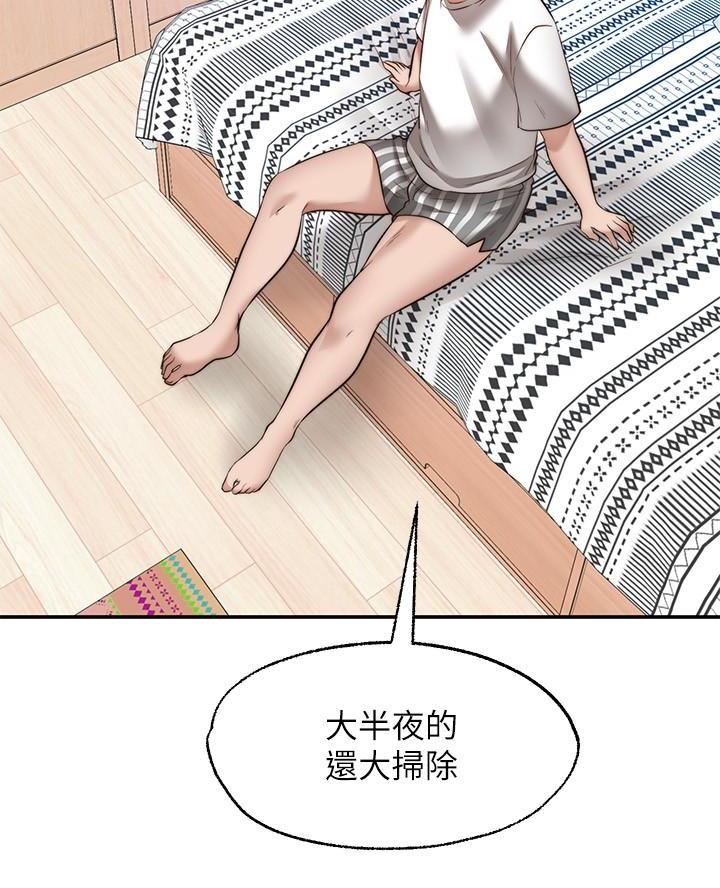 愿望不限漫画,第25话2图