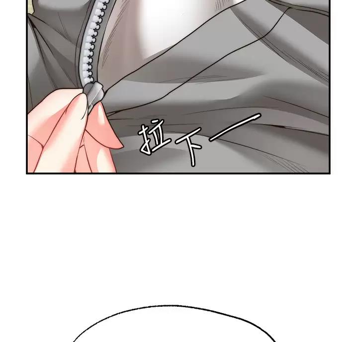 愿望不限漫画,第52话1图