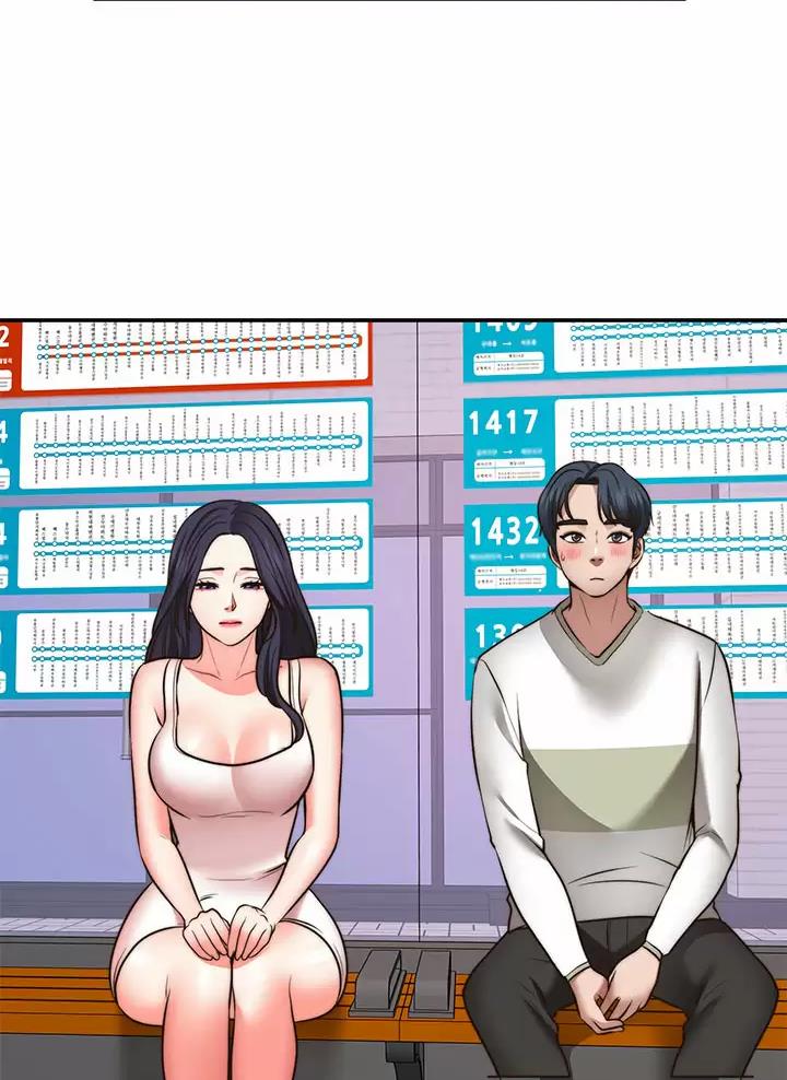 愿望不限漫画,第65话2图