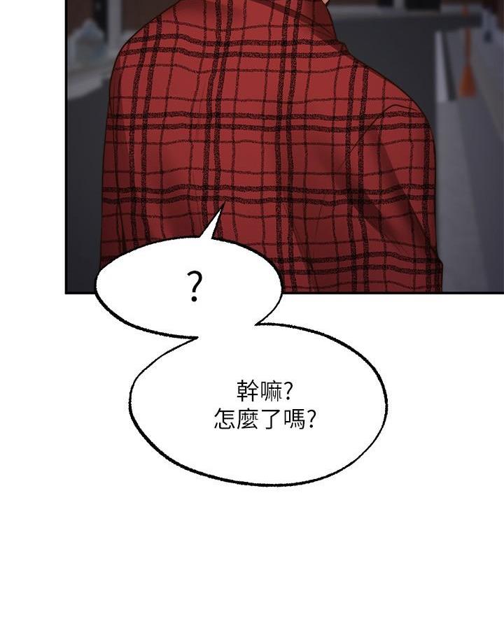 愿望不限漫画,第22话1图
