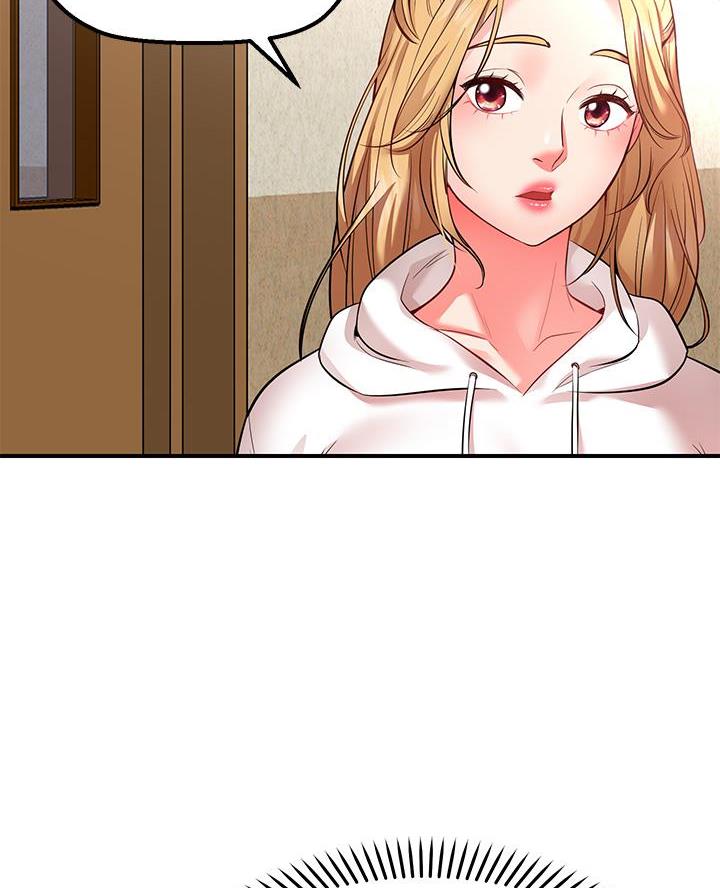 愿望不受限漫画,第11话2图