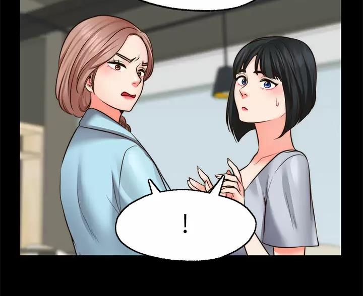 愿望不限漫画,第50话1图