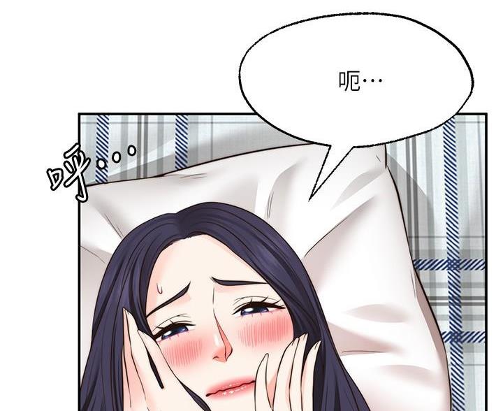 愿望不限漫画,第41话2图