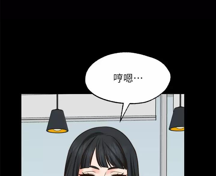 愿望不限漫画,第50话1图