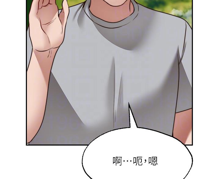 愿望不限漫画,第45话2图