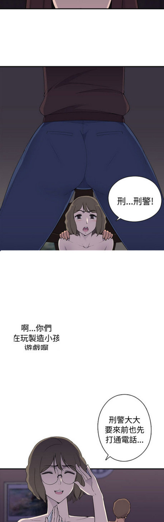 俱乐部英语怎么读漫画,第8话2图