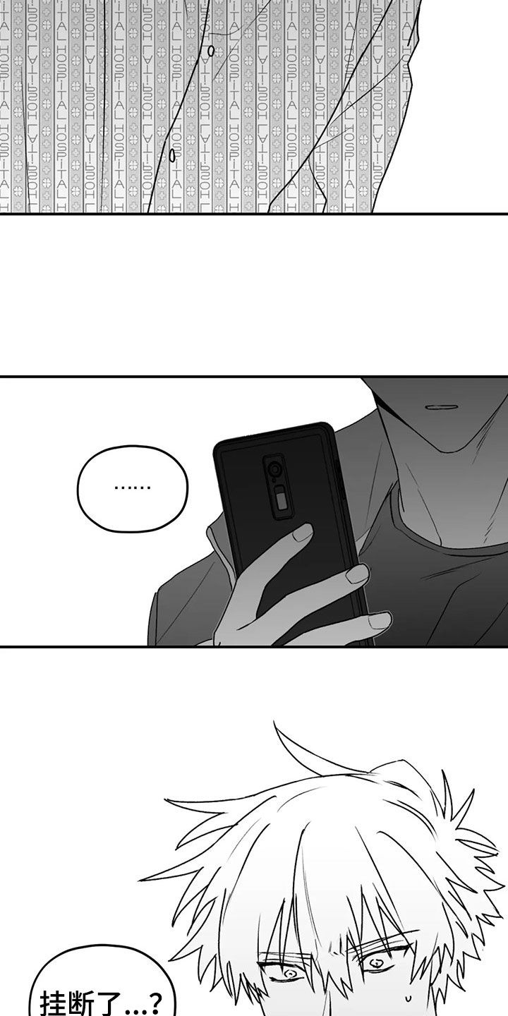 彩绘板漫画,第53章：逃跑1图