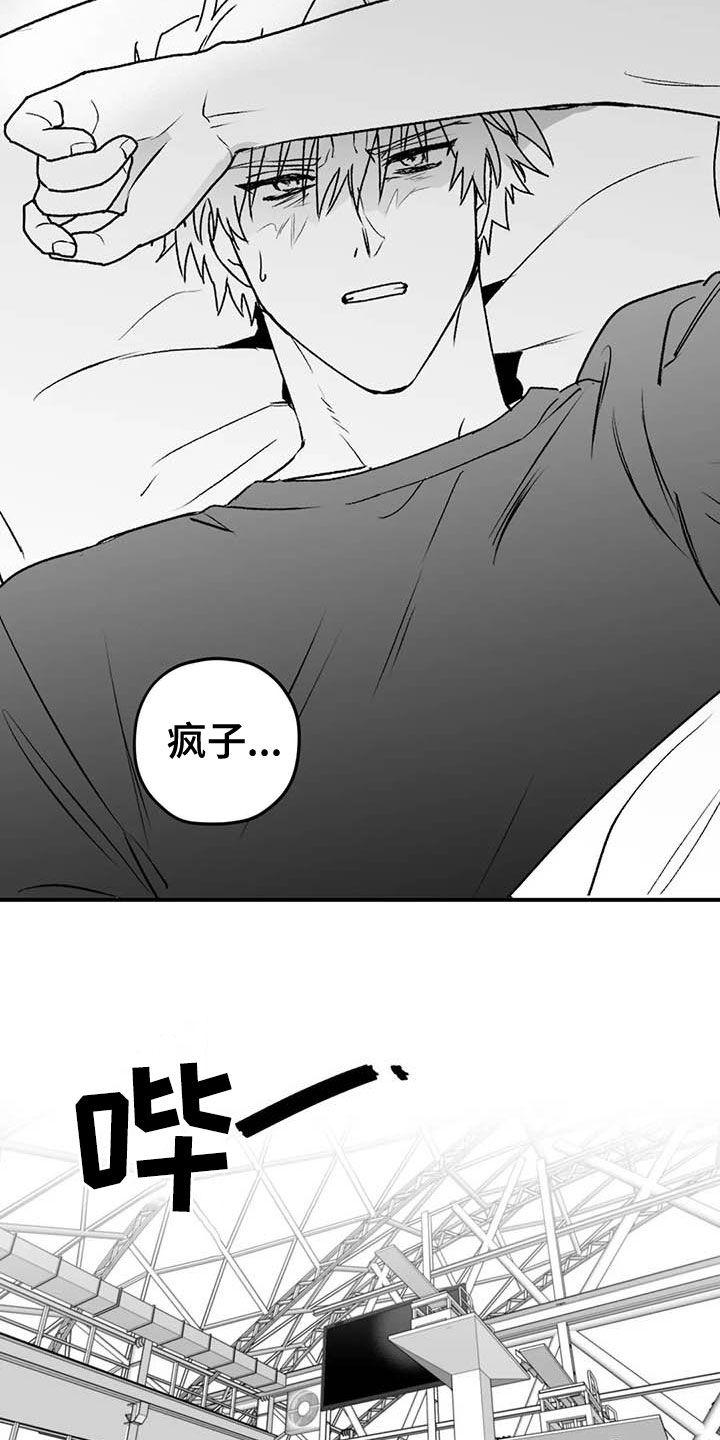 彩绘板漫画,第51章：病重1图