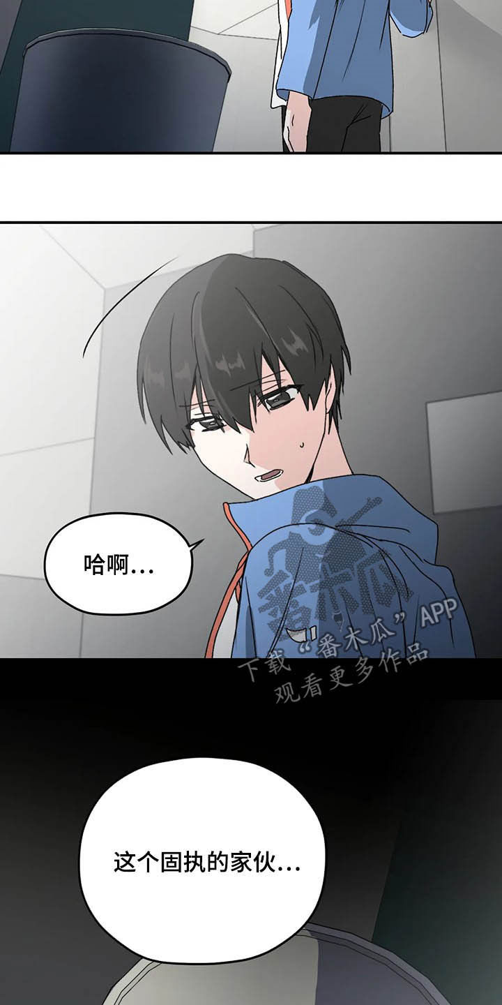 寻找波浪里的你漫画在哪里看漫画,第64章：【第二季】产检2图