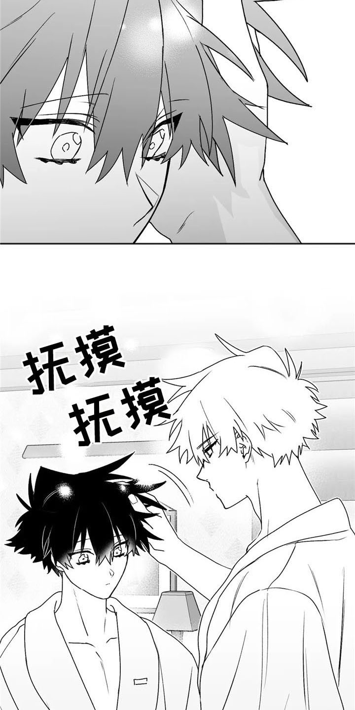 寻找波浪里的你第100话漫画,第31章：不见2图