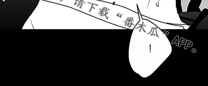 彩绘板漫画,第55章：安全感2图