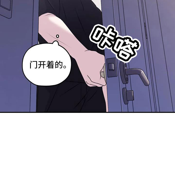 寻找波浪里的你129话免费观看漫画,第117章：【番外】误会解除2图