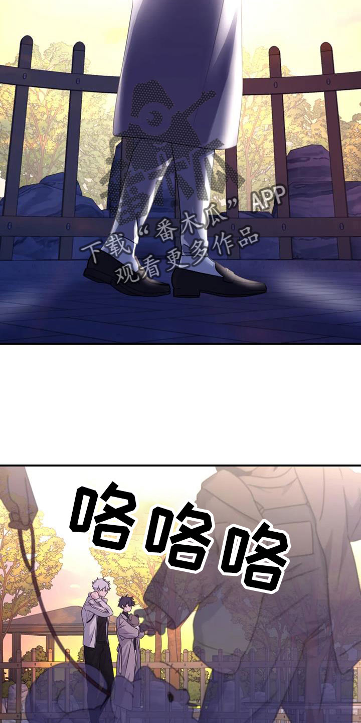 寻找波浪里的你漫画,第129章：【番外完结】我爱你们2图