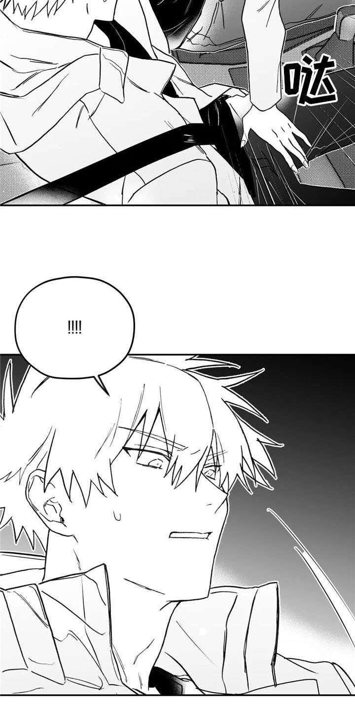 彩绘板漫画,第14章：帮助1图